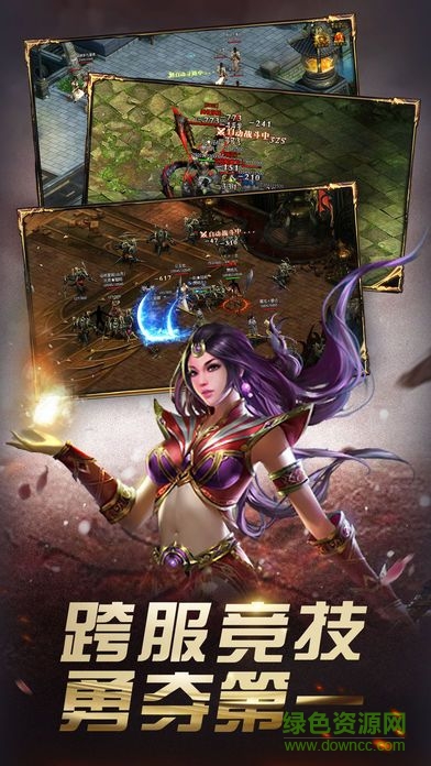 魔武双修最新版